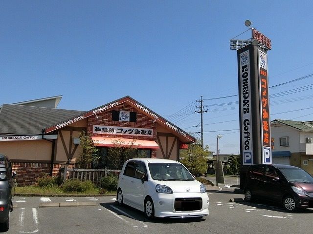 飲食店　コメダ珈琲店 揖斐大野店（飲食店）まで1500m