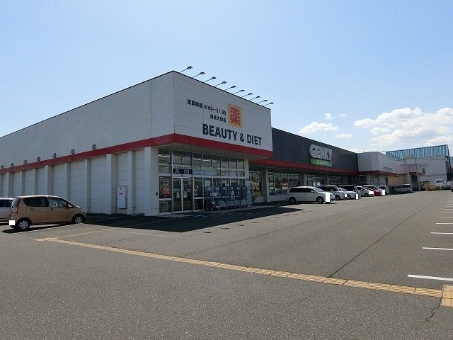 ドラックストア　ゲンキー岐阜大野店（ドラッグストア）まで2200m