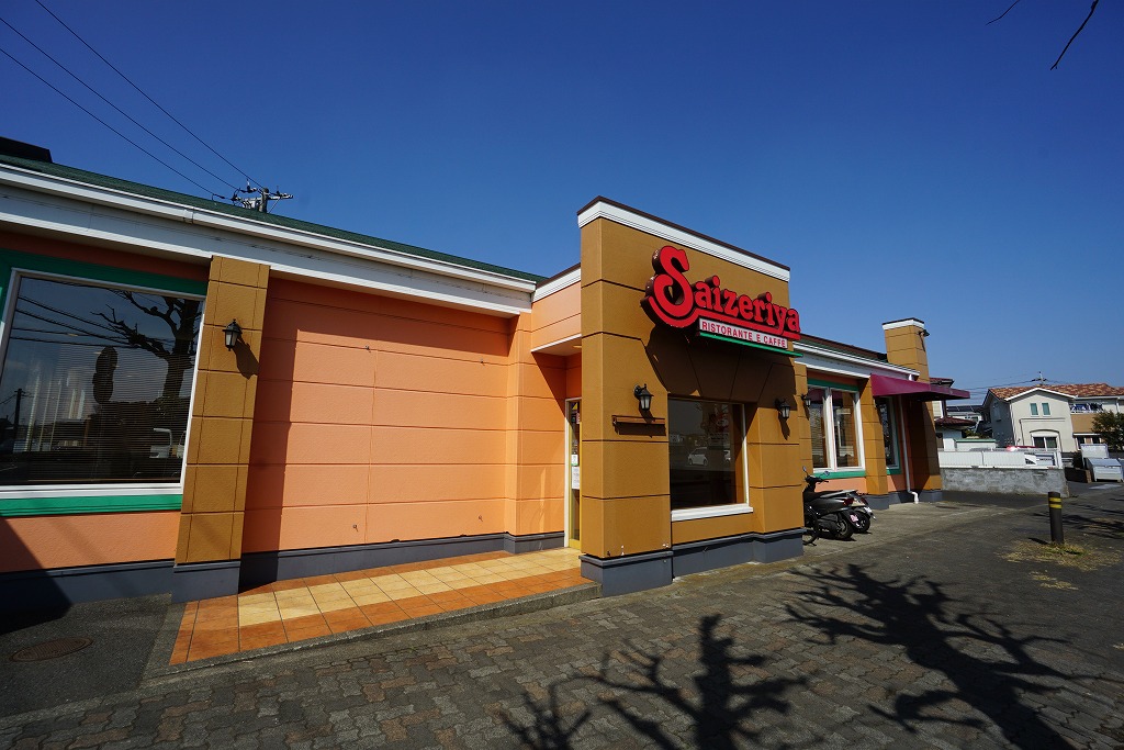 その他　サイゼリヤ 藤沢高倉店（その他）まで357m