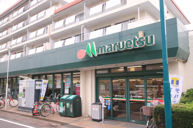 スーパー　マルエツ習志野店（スーパー）まで70m