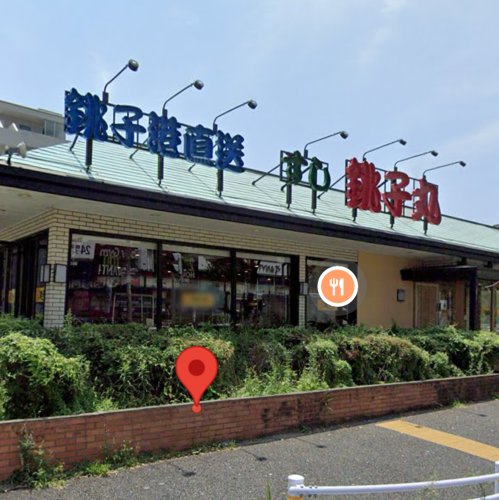 飲食店　すし銚子丸 赤羽店（飲食店）まで1202m