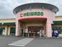 スーパー　平和堂 稲沢店（スーパー）まで215m