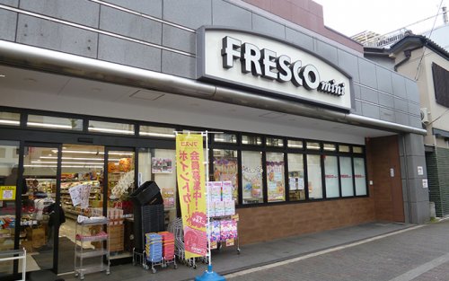 スーパー　フレスコミニ飛鳥井店（スーパー）まで766m