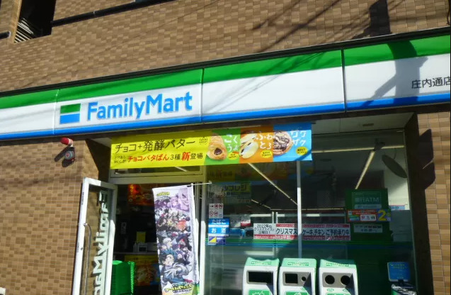 コンビニ　ファミリーマート 庄内通店（コンビニ）まで314m