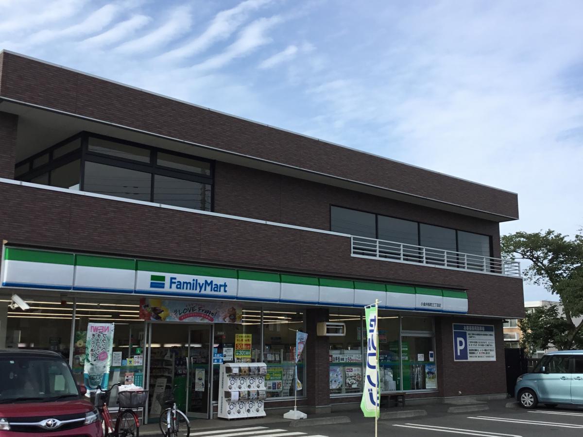 コンビニ　ファミリーマート小金井桜町三丁目店（コンビニ）まで558m