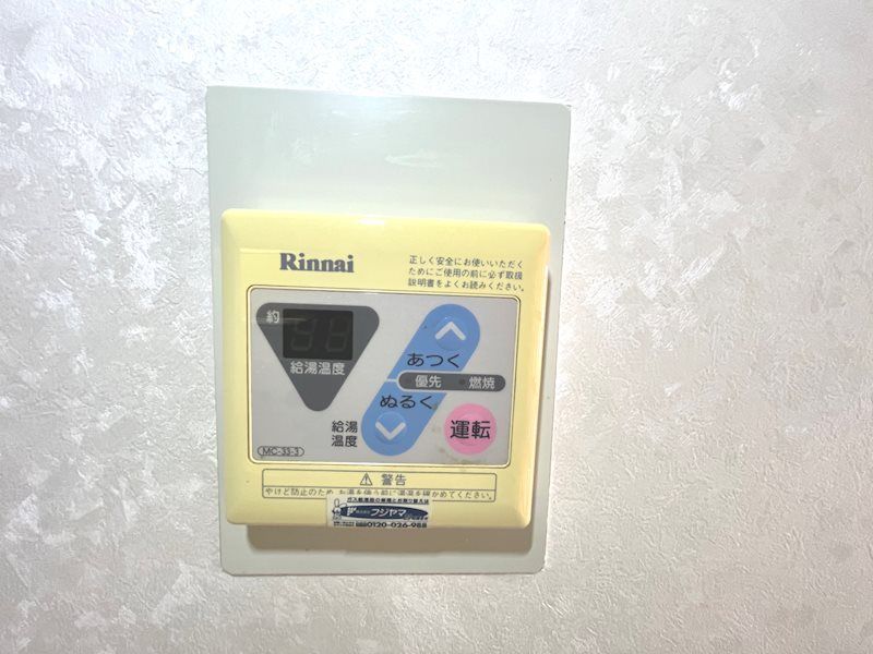 その他設備