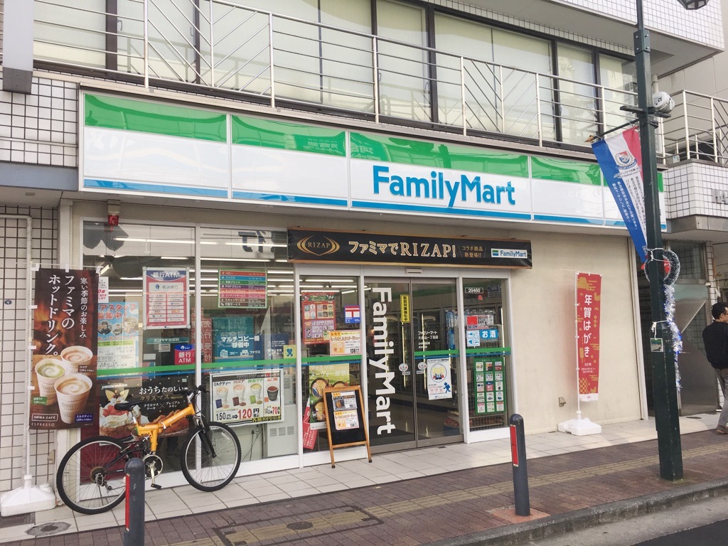 コンビニ　ファミリーマート 大倉山一丁目店（コンビニ）まで269m