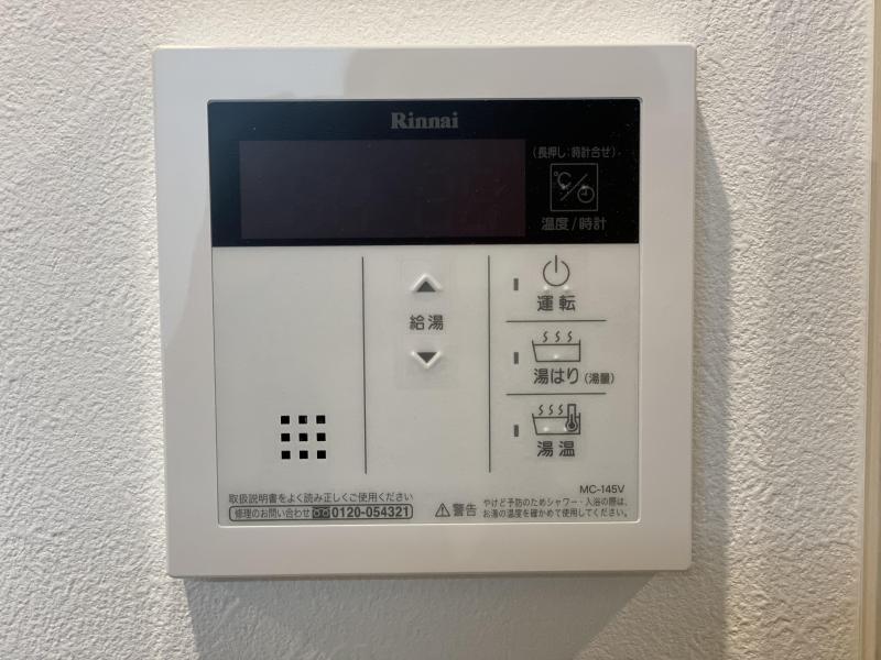 その他設備　同タイプ（参考写真）