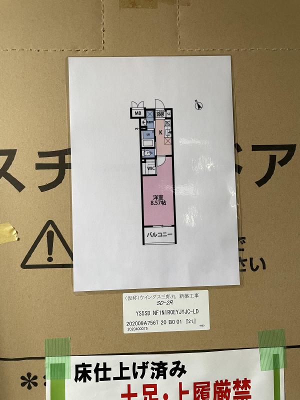 バルコニー　同タイプ（参考写真）