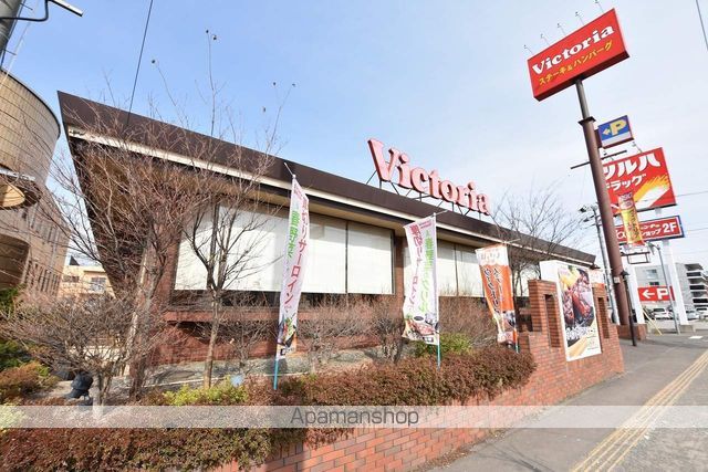 その他　ヴィクトリアステーション手稲東店（その他）まで499m