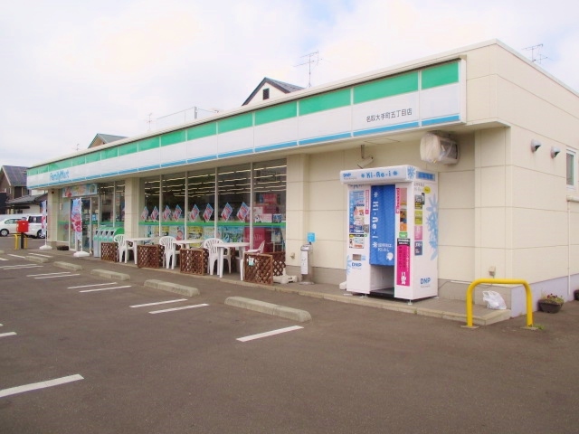 コンビニ　ファミリーマート名取大手町５丁目店（コンビニ）まで550m