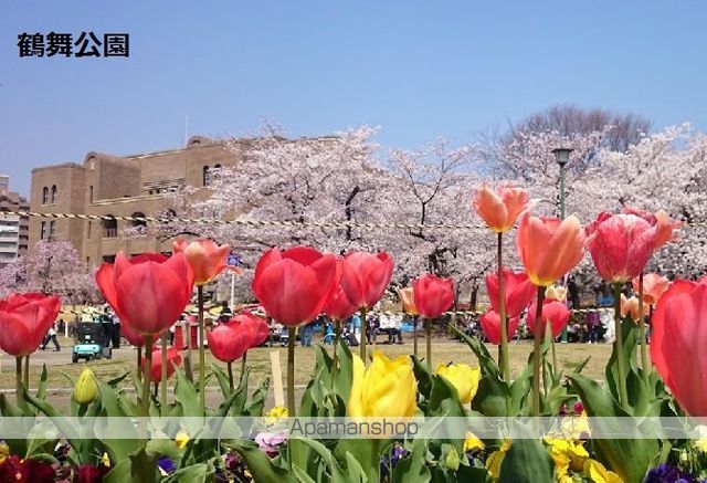公園　鶴舞公園（公園）まで596m