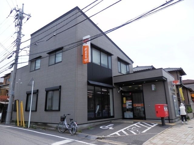 郵便局　北柏駅前郵便局（郵便局）まで410m