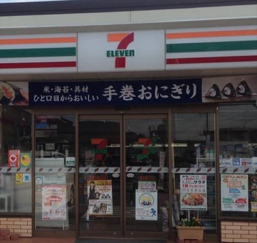 コンビニ　セブン－イレブン厚木飯山北店（コンビニ）まで405m