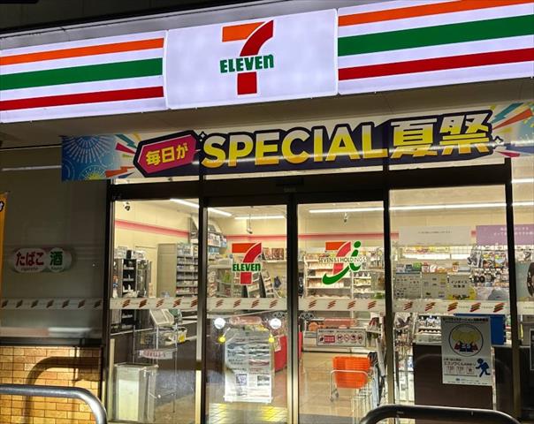 コンビニ　セブン－イレブン厚木市立病院前店（コンビニ）まで633m