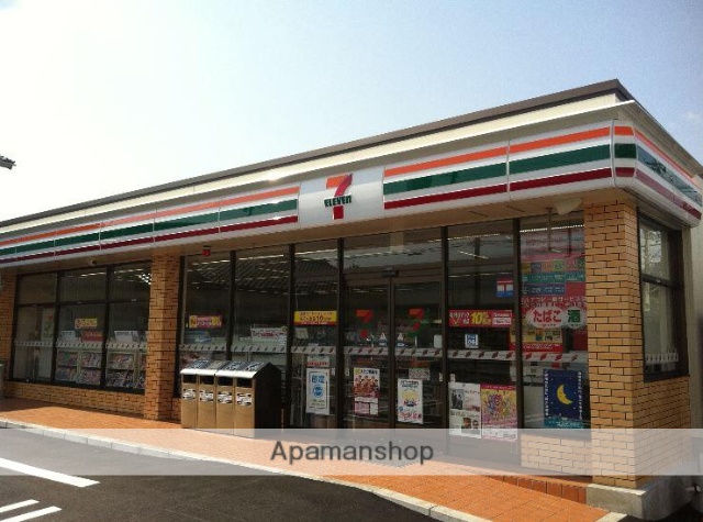 コンビニ　セブンイレブン（コンビニ）まで465m