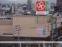 スーパー　セントラルスクエア北畠店（スーパー）まで622m