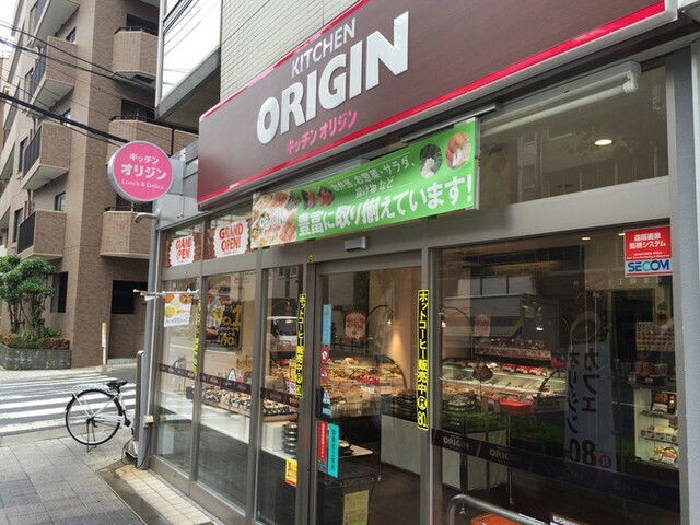 飲食店　キッチンオリジン阿波座店（飲食店）まで598m