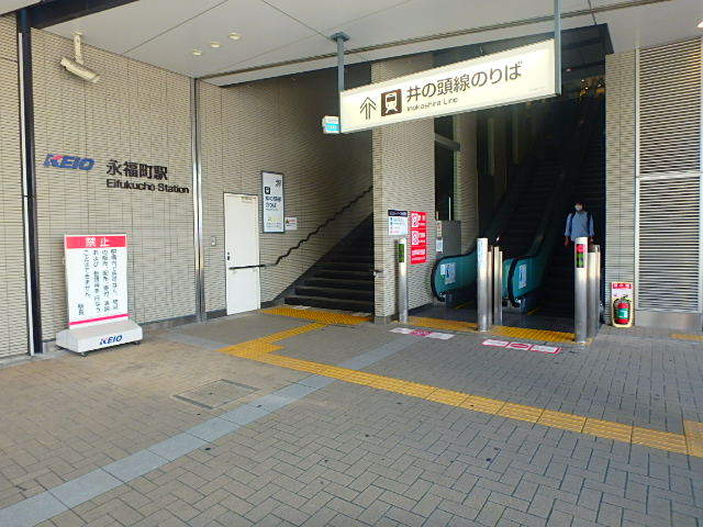 その他　永福町駅（その他）まで325m