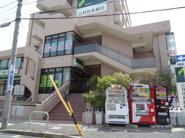 銀行　三井住友銀行　一社支店（銀行）まで770m