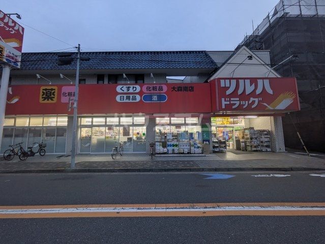 ドラックストア　ツルハドラッグ大森南店（ドラッグストア）まで1500m