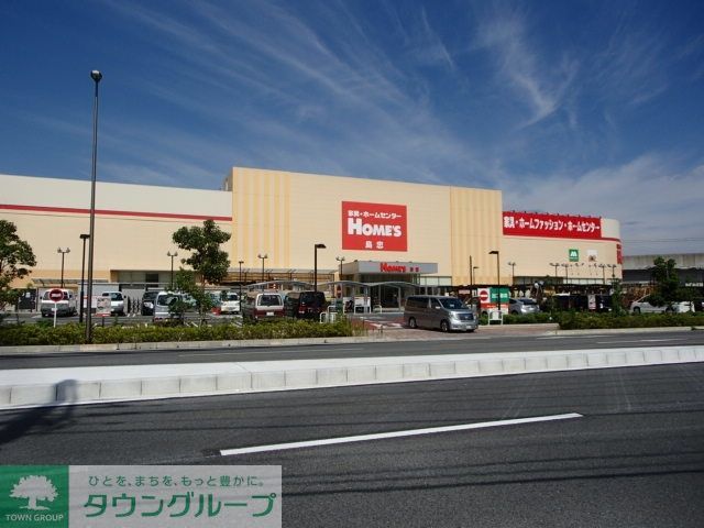 ホームセンター　島忠ホームズ（ホームセンター）まで371m