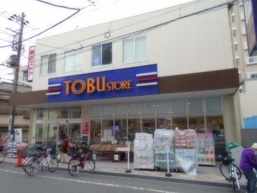 スーパー　東武ストア 東浅草一丁目店（スーパー）まで507m