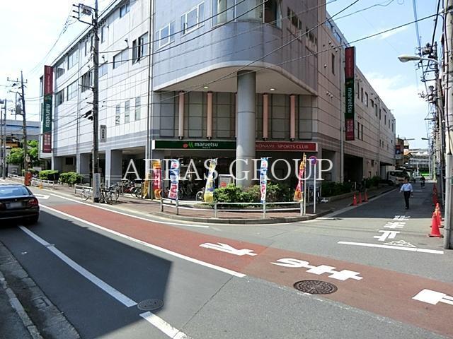 スーパー　マルエツ大森町店（スーパー）まで349m