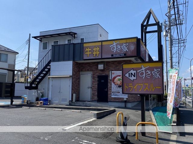 その他　すき家467号藤沢長後店（その他）まで1741m