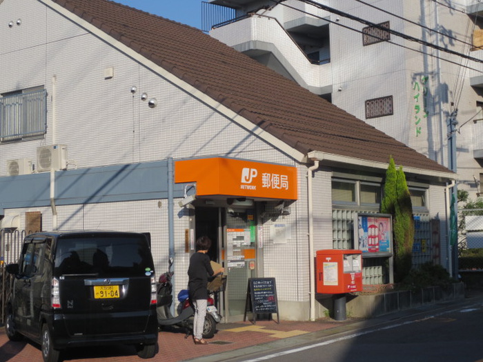 郵便局　東中振郵便局（郵便局）まで650m