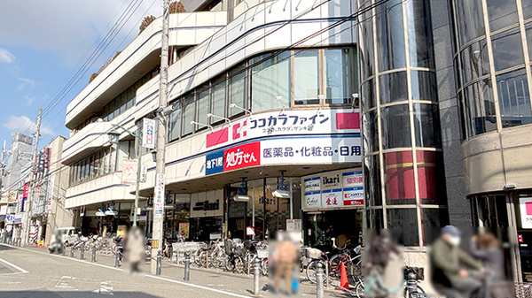 ドラックストア　ココカラファイン塚口店（ドラッグストア）まで266m
