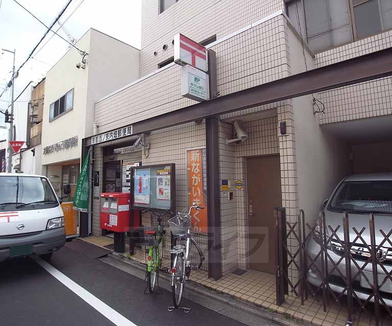 郵便局　京都西ノ京内畑郵便局（郵便局）まで306m