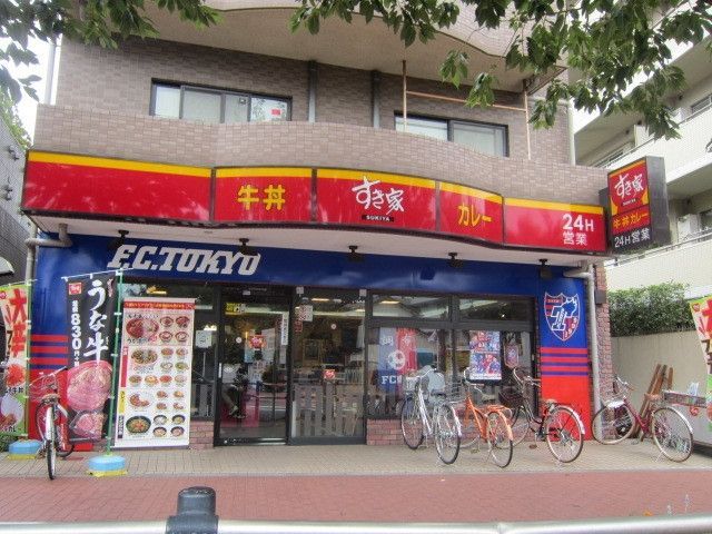 飲食店　すき家（飲食店）まで1015m