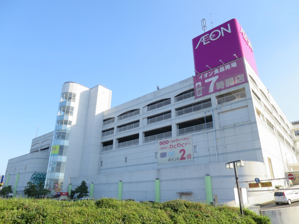 その他　イオン大網白里店（その他）まで2079m