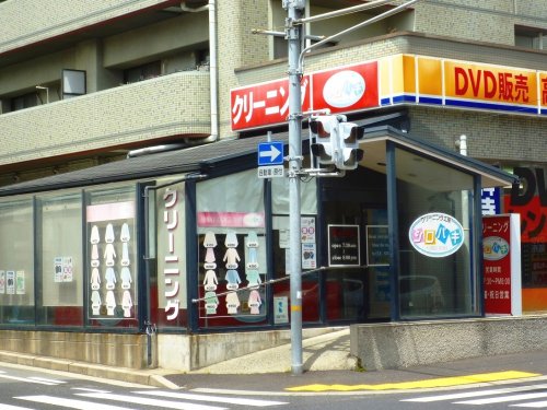 その他　クリーニング工房・シロパキ 大庄店（その他）まで750m
