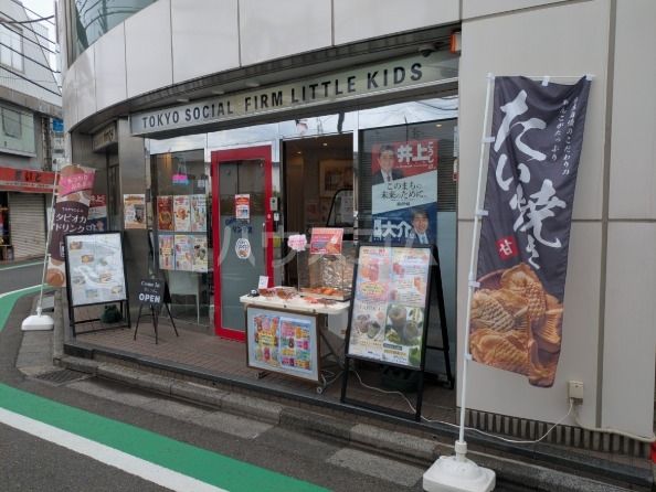 飲食店　CAFE rings（飲食店）まで443m