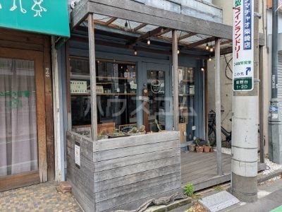 飲食店　??ふぉるにあ（飲食店）まで499m