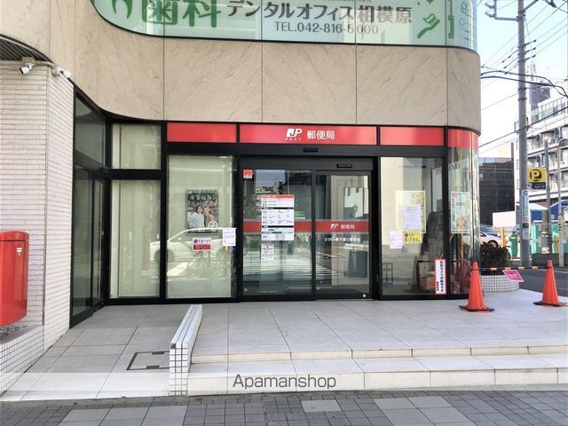 郵便局　郵便局（郵便局）まで314m