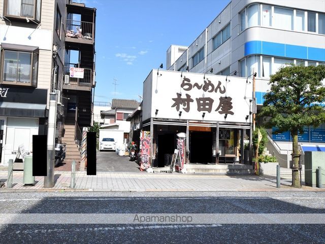 飲食店　村田屋（飲食店）まで457m