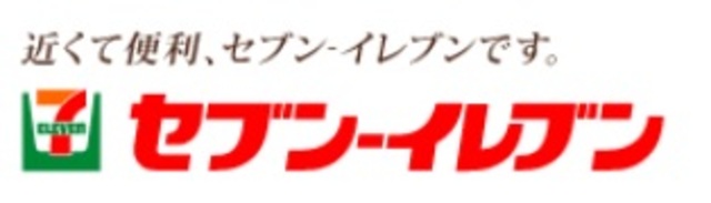 コンビニ　セブンイレブン神戸西上橘通1丁目店（コンビニ）まで254m