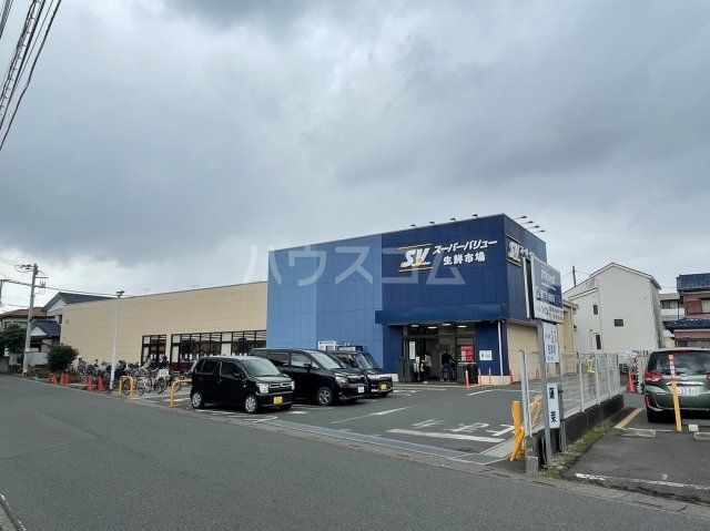 スーパー　スーパーバリュー 大宮三橋店（スーパー）まで912m