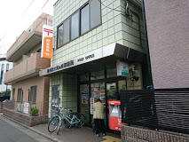 郵便局　杉並富士見ヶ丘郵便局（郵便局）まで443m