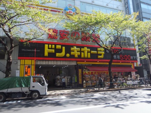 その他　ドン・キホーテ 中野駅前店（その他）まで198m
