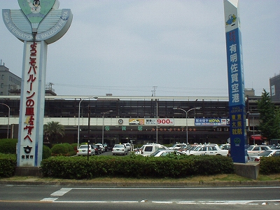 その他　佐賀駅(JR 長崎本線)（その他）まで412m