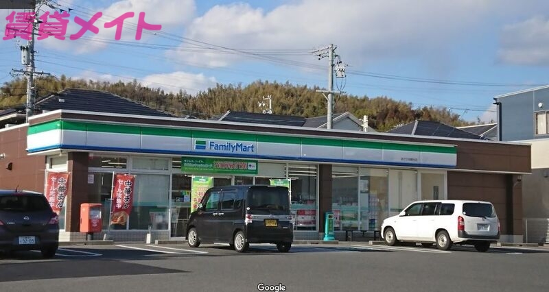 コンビニ　ファミリーマートあさひ向陽台店（コンビニ）まで1263m