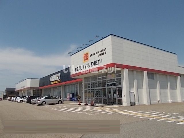 ドラックストア　GENKY 金沢畝田店（ドラッグストア）まで467m
