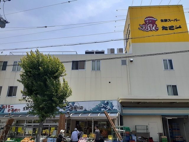 スーパー　たこ一寝屋川店様（スーパー）まで450m