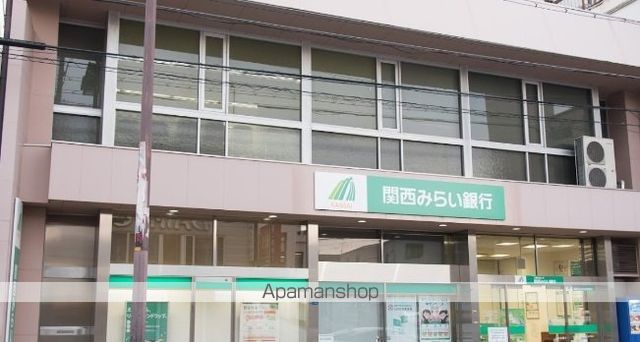 銀行　関西みらい銀行（銀行）まで607m