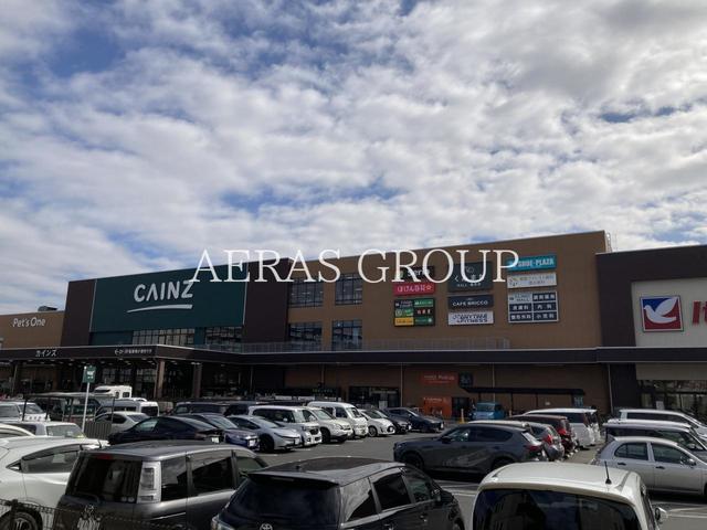 ホームセンター　カインズ朝霞店（ホームセンター）まで567m