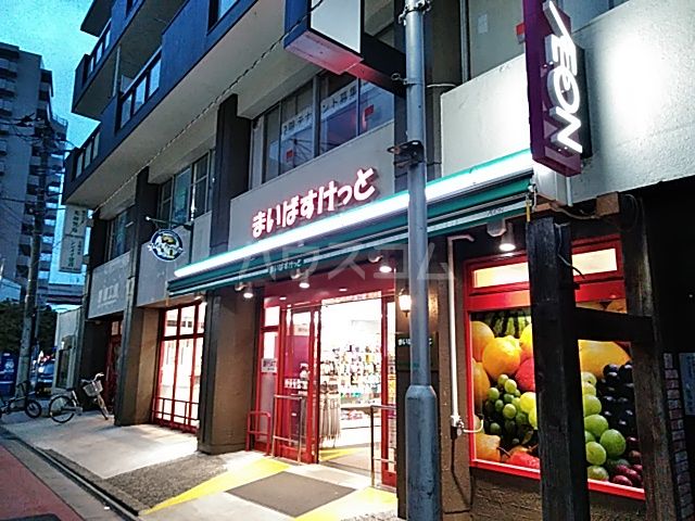 スーパー　まいばすけっと綾瀬駅西店（スーパー）まで669m